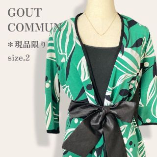 グーコミューン(GOUT COMMUN)の【現品限り◎】　グーコミューン　ウエストビックリボン総柄カシュクールワンピース(ひざ丈ワンピース)