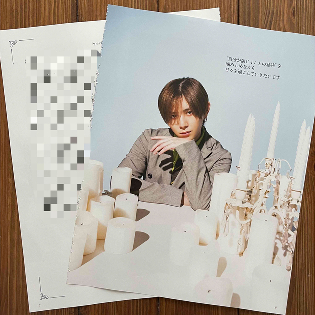 Hey! Say! JUMP(ヘイセイジャンプ)の山田涼介 表紙＆切り抜き TVガイドplus vol.50 エンタメ/ホビーの雑誌(音楽/芸能)の商品写真