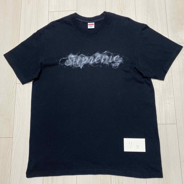 Supreme Smoke Tee Lサイズ