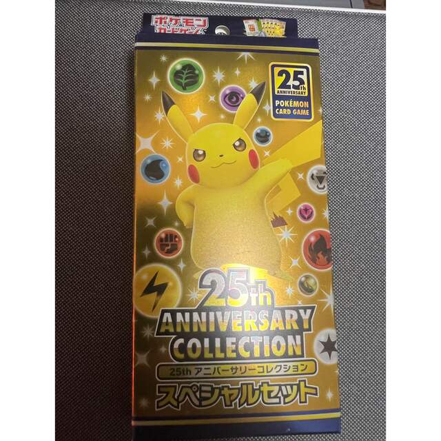 ポケモンカードゲーム ソード&シールド 25thスペシャルセット