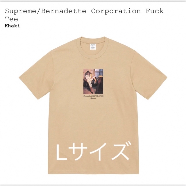 Supreme Bernadette Corporation Fuck Tee | フリマアプリ ラクマ