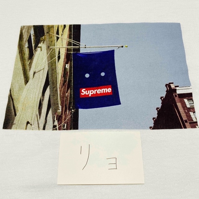 Supreme Banner Tee L 2