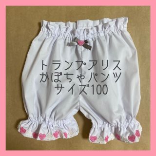 プティマイン 白 子供 パンツ/スパッツ(男の子)の通販 68点 | petit