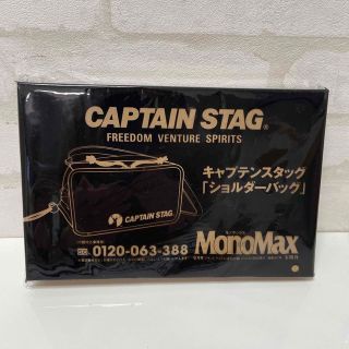 キャプテンスタッグ(CAPTAIN STAG)のキャプテンスタッグショルダーバッグ(ショルダーバッグ)