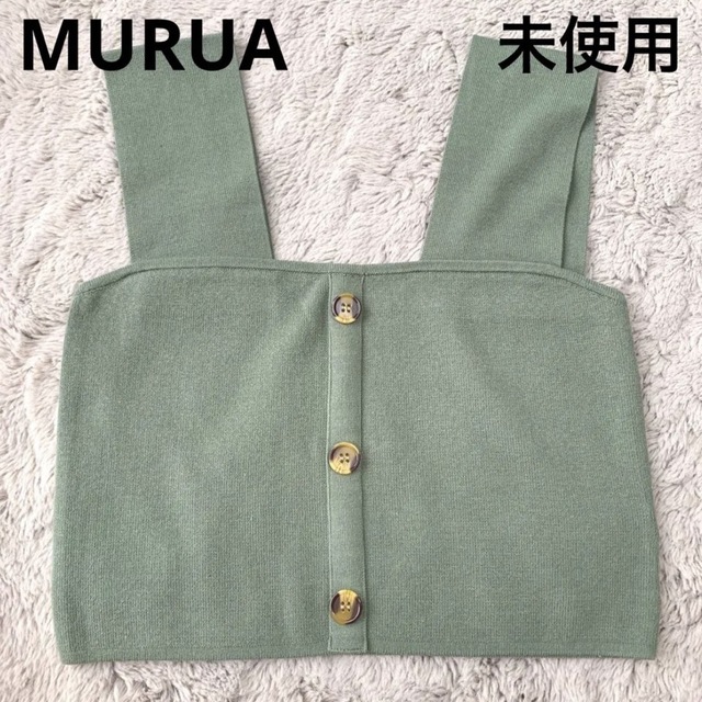 MURUA(ムルーア)のビスチェ　MURUA レディースのトップス(ベアトップ/チューブトップ)の商品写真