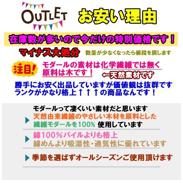 めっちゃ掘り出し物！タオルケットシングルサイズ 在庫数多いので今だけ価格！ピンク インテリア/住まい/日用品の寝具(布団)の商品写真