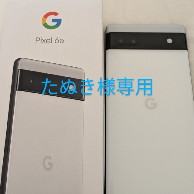 Google Pixel - （たぬき様専用）google pixel6aの通販 by にっく's