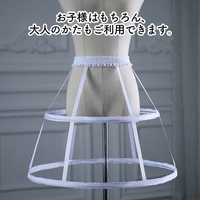 買得 裾レース 可愛い クリノリンワイヤー パニエ ゴスロリ ロリータ