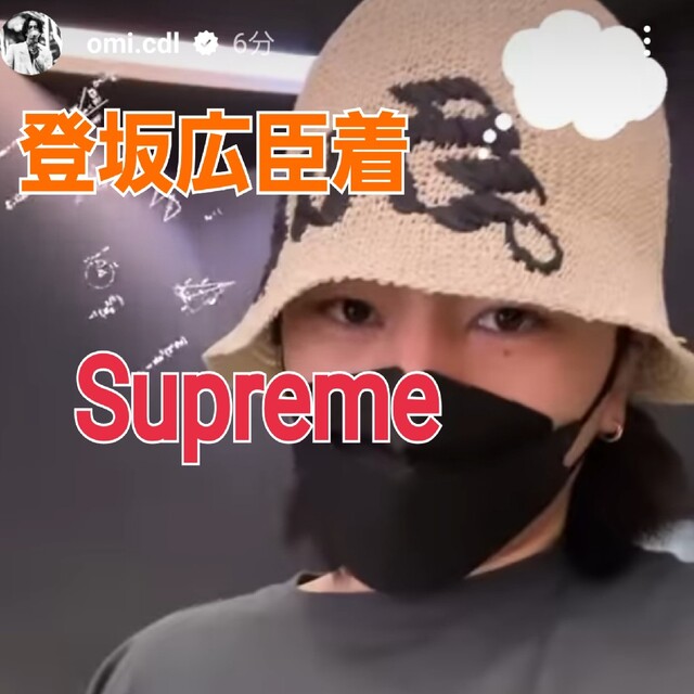 人気が高い wiki.elumdesigns.com Supreme Supreme Straw Old 23ss