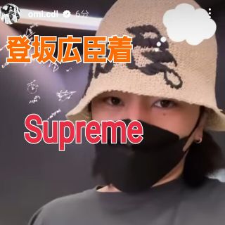 登坂広臣着用 Supreme Old English Straw Crusher lhee.org