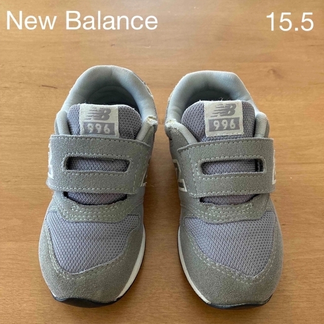 New Balance(ニューバランス)のニューバランス　15.5 キッズ/ベビー/マタニティのキッズ靴/シューズ(15cm~)(スニーカー)の商品写真