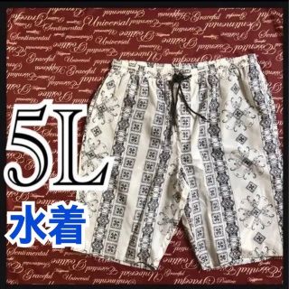 5L・総柄水着・メッシュ裏地新品/MCD‐305(水着)