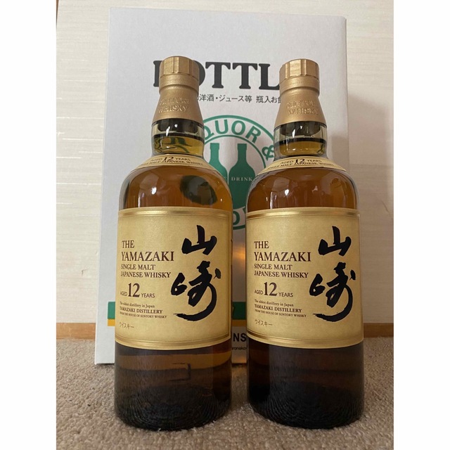 非常に高い品質 山崎12年 2本セット 700ml ホログラムシール付き 酒の ...