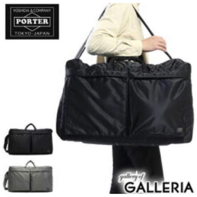 PORTER TANKER/吉田カバン ポーター タンカーボストンバッグ/32L