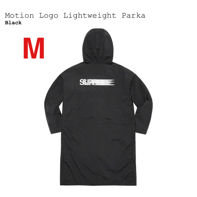 Supreme Motion Logo Lightweight Parka M