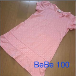 ベベ(BeBe)のBeBe ワンピース 100(ワンピース)