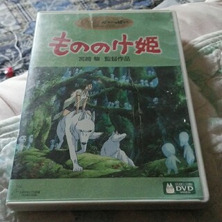 ジブリ(ジブリ)のもののけ姫 DVD＋CDサウンドトラック(舞台/ミュージカル)