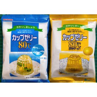 かんてんぱぱのカップゼリー80℃ クール(サイダー味)＆グレープフルーツ(菓子/デザート)