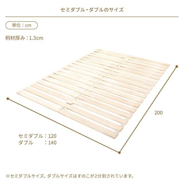 送料無料 すのこベッド シングル 天然木 通気性 桐 軽量 ロール式 布団