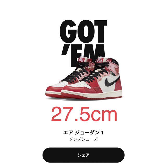 NIKE エアジョーダン1 HI OG SP 新品 シカゴ スパイダーマンスパイダーマン