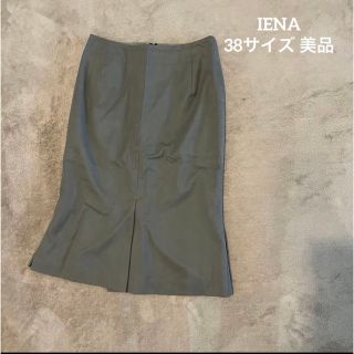 イエナ(IENA)のイエナ カーキ色 マーメイド タイトスカート Ｍサイズ 38(ひざ丈スカート)