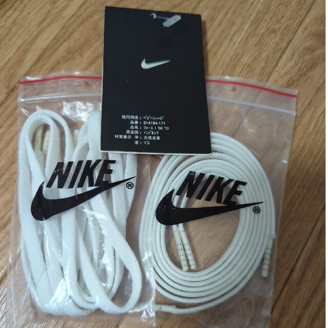 NIKE(ナイキ)のNIKE　ベビーシューレース　2点 キッズ/ベビー/マタニティのベビー靴/シューズ(~14cm)(スニーカー)の商品写真