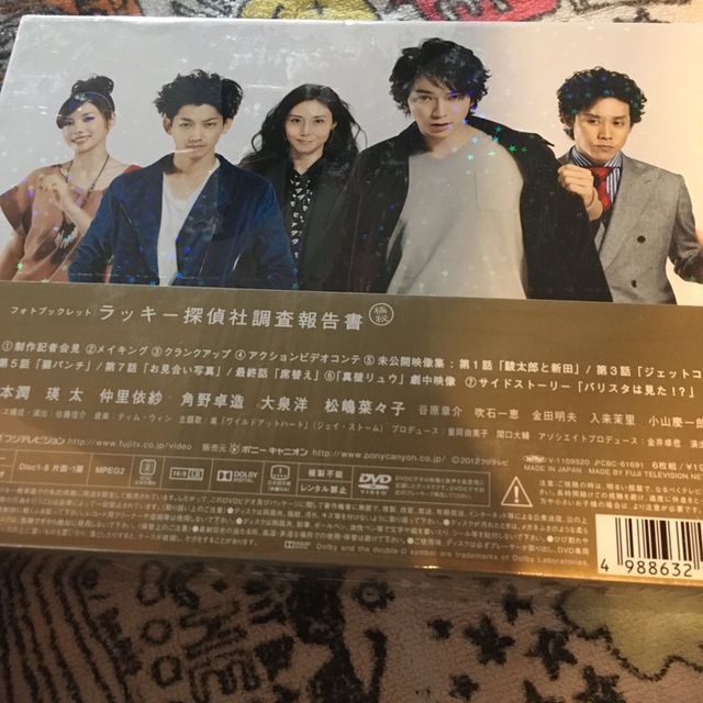ラッキーセブン DVD-BOX DVDの通販 by おこめ。's shop|ラクマ ラッキーセブン DVD-BOX DVDの通販 by おこめ。's shop|ラクマ