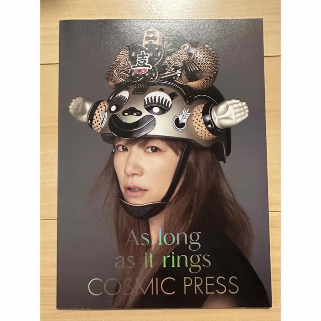 YUKI YUKIちゃん COMIC PRESS ファンクラブ 会報 YUKI YUKIちゃん COMIC PRESS ファンクラブ 会報