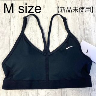 ナイキ(NIKE)のNIKE ナイキ ライトサポート Vネック インディ スポーツブラ レディース(トレーニング用品)