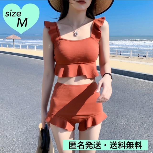 人気ブレゼント!レディース 水着 オレンジ M フリル 体型カバー