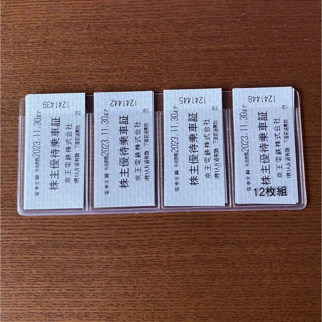 京王電鉄　株主優待乗車券　12枚 チケットの乗車券/交通券(鉄道乗車券)の商品写真