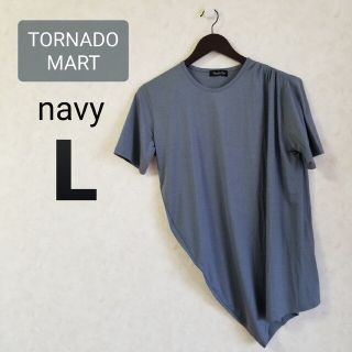 トルネードマート(TORNADO MART)のトルネードマート 半袖 カットソー Tシャツ ネイビー ドレープ ストレッチ L(Tシャツ/カットソー(半袖/袖なし))