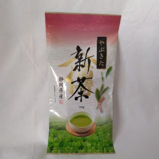 やぶきた 新茶 静岡県産(茶)