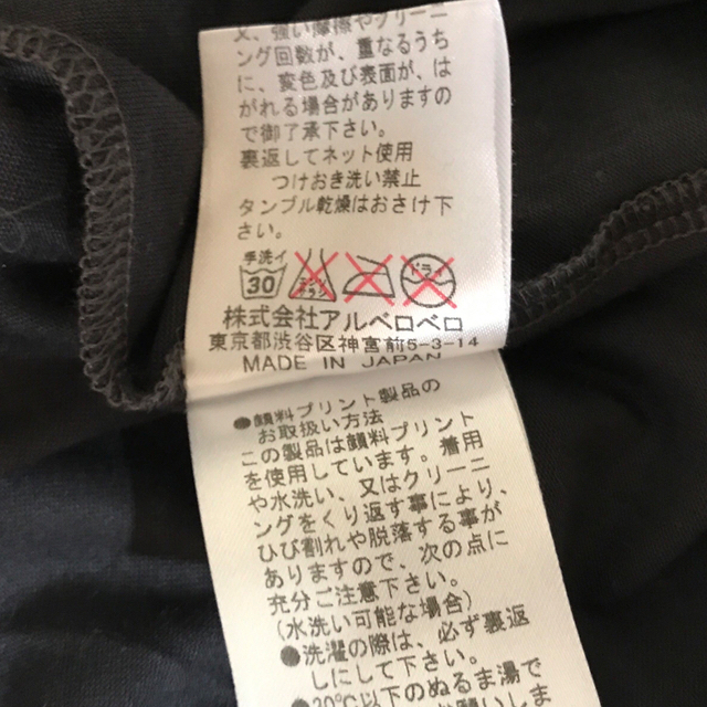 OLLEBOREBLA アルベロベロ チュニック2点セット ブタさん ビジュー OLLEBOREBLA アルベロベロ チュニック2点セット ブタさん ビジュー