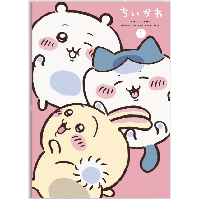 ちいかわ　豪華版　Blu-ray   初回限定特典　描き下ろし　アクリルブロック