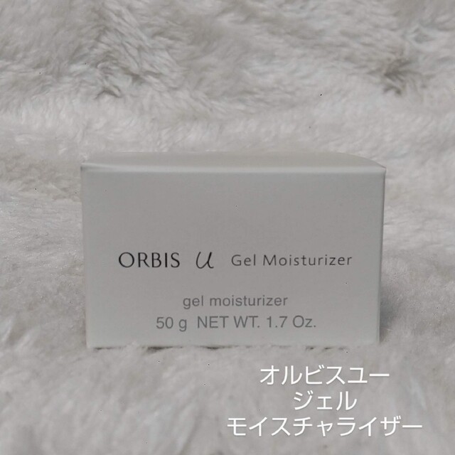 ORBIS(オルビス)のORBIS オルビスユージェルモイスチャライザー 詰め替え コスメ/美容のスキンケア/基礎化粧品(保湿ジェル)の商品写真