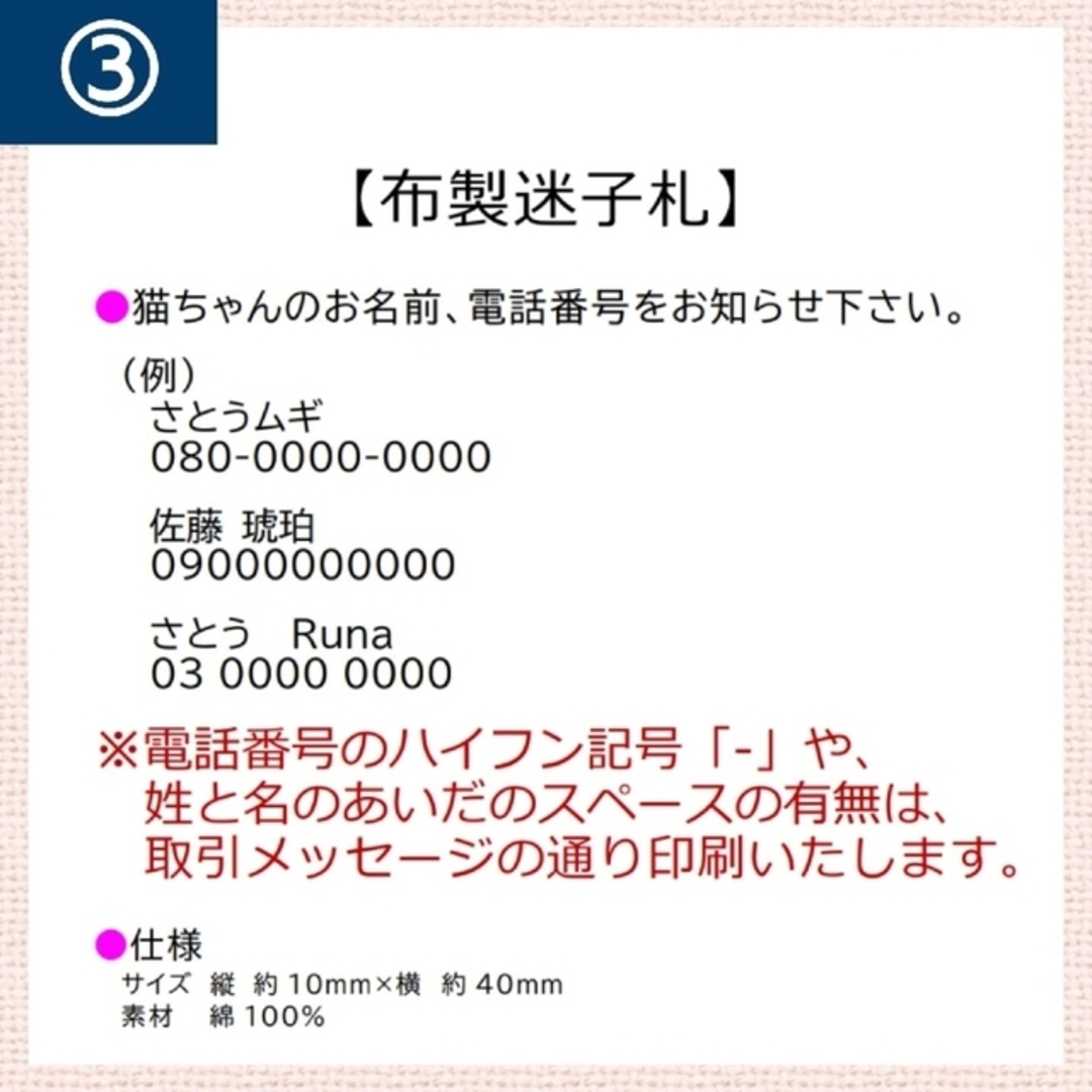 りょー様専用 布製迷子札 シュシュ猫首輪 名前／和柄 遠州綿紬 茜 可愛い 軽量 その他のペット用品(猫)の商品写真