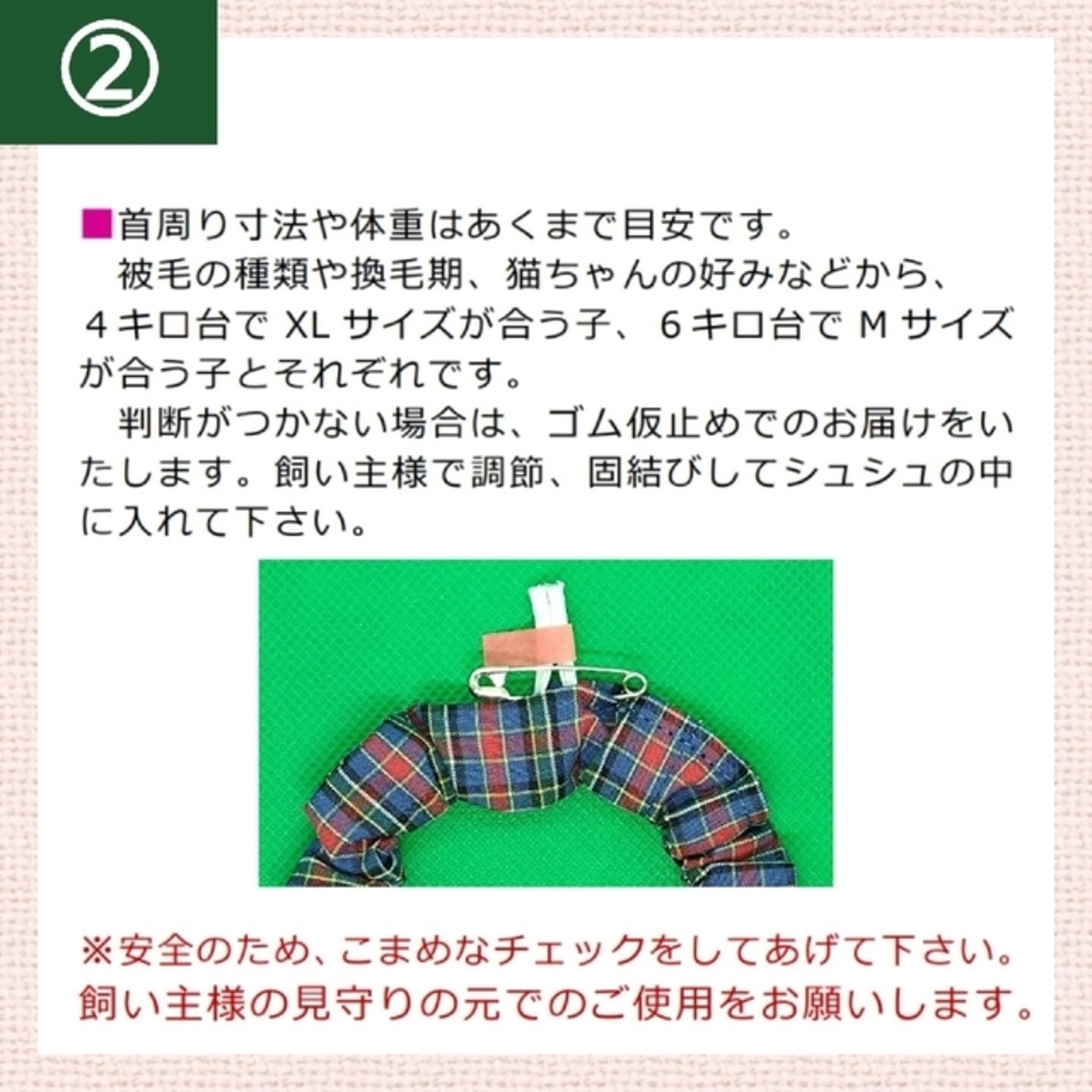 りょー様専用 布製迷子札 シュシュ猫首輪 名前／和柄 遠州綿紬 茜 可愛い 軽量 その他のペット用品(猫)の商品写真