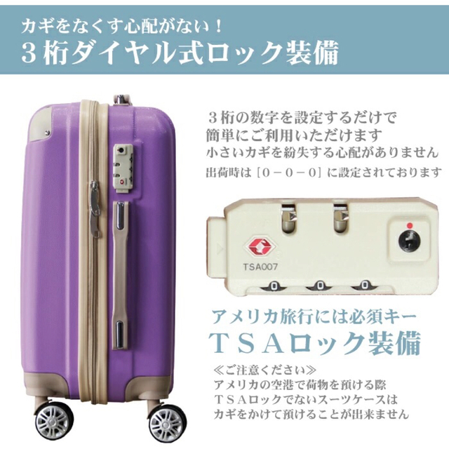 大人気‼️ストライプキャリーケース　☆ホワイト☆ Sサイズ　他色あり‼️ レディースのバッグ(スーツケース/キャリーバッグ)の商品写真