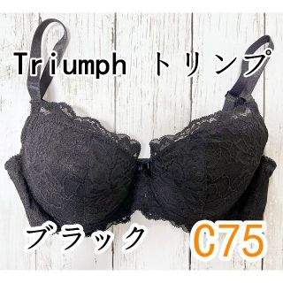 トリンプ(Triumph)のトリンプ　4/5カップレースブラ　ブラック　C75　(ブラ)