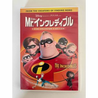 Mr．インクレディブル DVD(舞台/ミュージカル)