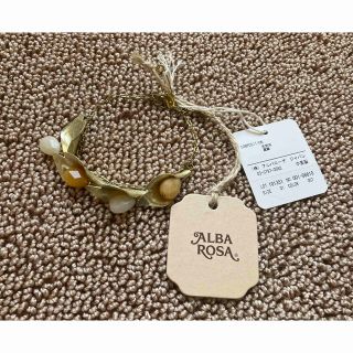 アルバローザ(ALBA ROSA)のALBAROSAアルバローザ ブレスレット 天然石 ストーン アクセサリー 新品(ブレスレット/バングル)