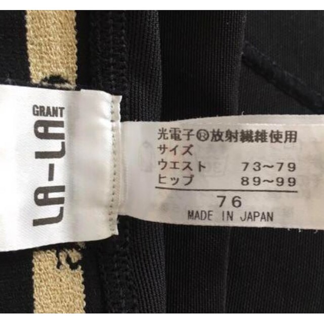 グラントイーワンズ ドレナージュスパッツ LaLa サイズ76 レギンス グラントイーワンズ ドレナージュスパッツ LaLa サイズ76 レギンス
