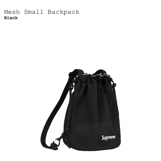 新品 Supreme Mesh Small Backpack \