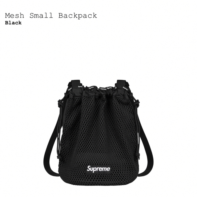 新品 Supreme Mesh Small Backpack \