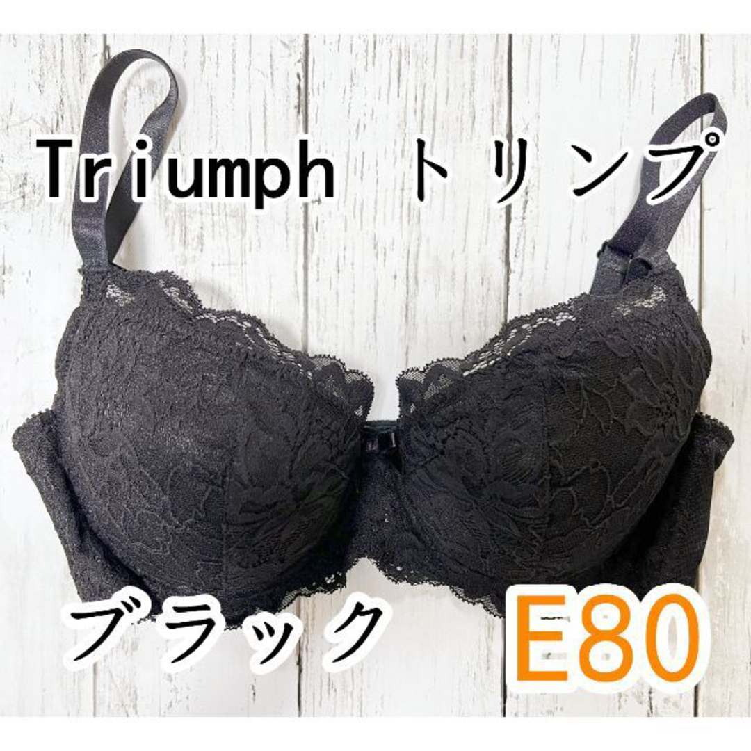 Triumph(トリンプ)のトリンプ　4/5カップレースブラ　ブラック　E80　 レディースの下着/アンダーウェア(ブラ)の商品写真