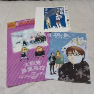 ショウガクカン(小学館)の荒川弘《銀の匙》　クリアファイル、コミックスカバー(その他)