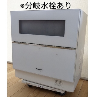 パナソニック(Panasonic)の【abkandai様専用】Panasonic NP-TZ100-W　卓上食洗機(食器洗い機/乾燥機)