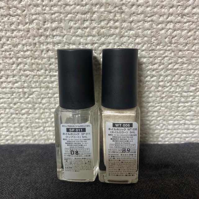 NAIL HOLIC(ネイルホリック)の【NAIL HOLIC】2本セット コスメ/美容のネイル(マニキュア)の商品写真