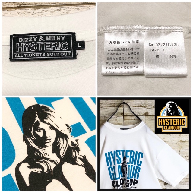 HYSTERIC GLAMOUR - hystericglamour ヒステリックグラマー tシャツ